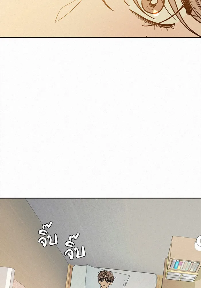 ปฏิบัติการรักวุ่นหัวใจ ตอนที่ 70 รูปที่ 34