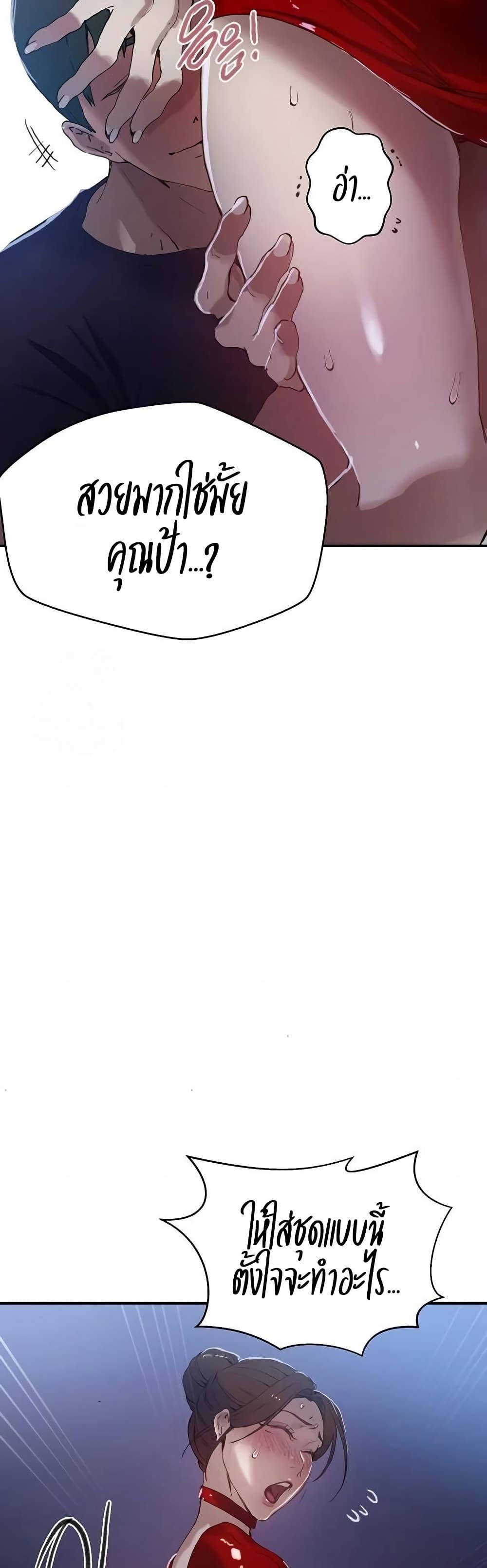 Doujin-Lc- อ่าน โดจิน มังฮวา เกาหลี ญี่ปุ่น จีน แปลไทย Secret Class ตอนที่ 1 2 3 4 5 6 7 8 9 10 11 12 13 14 ฟรี ไม่มีโฆษณา อ่าน โดจิน Manhwa เกาหลี ญี่ปุ่น จีน เรามีครบ คัดมาให้เน้นๆ โดจิน 18+ รับประกันความฟินโดย  Doujin Lc
