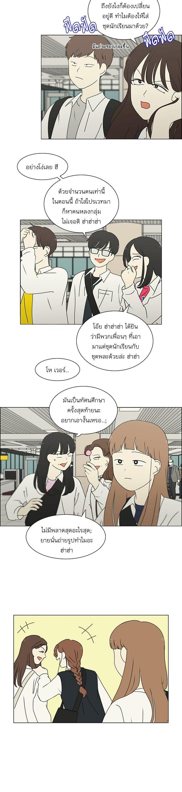 Manga-lc-com อ่านมังงะ อ่านการ์ตูน ออนไลน์ ฟรี Love Revolution รักนี้ต้องปฏิวัติ ตอนที่ 1 2 3 4 5 6 7 8 9 10 11 12 13 14 ฟรี ไม่มีโฆษณา Manga-lc - อ่าน มังงะ อ่าน การ์ตูน ออนไลน์ อ่านมังงะ ฟรี