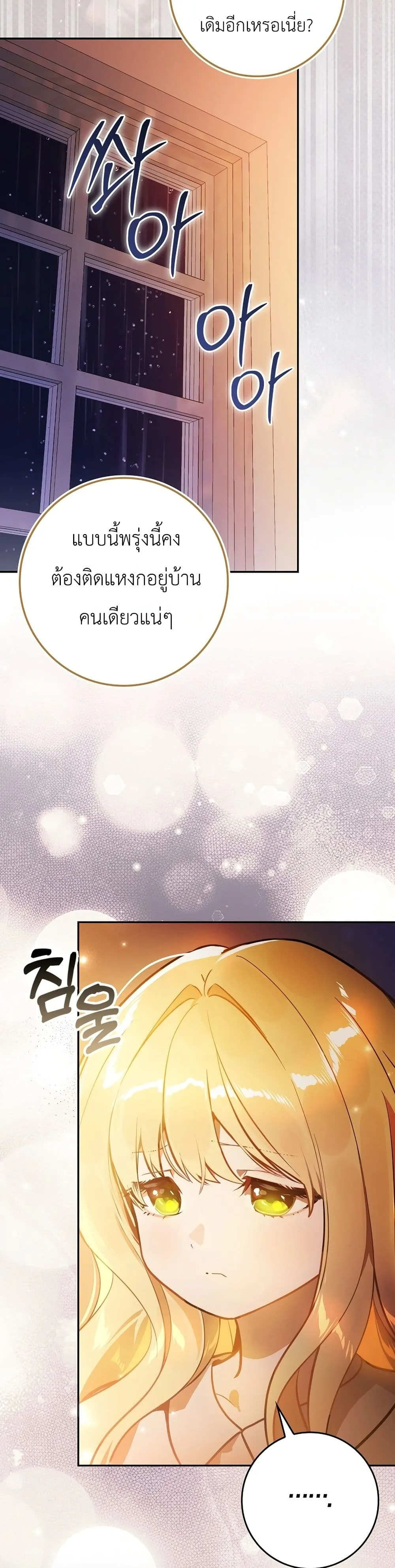 Manga-lc-com อ่านมังงะ อ่านการ์ตูน ออนไลน์ ฟรี Marked as the Tyrant’s Daughter-in-Law ตอนที่ 1 2 3 4 5 6 7 8 9 10 11 12 13 14 ฟรี ไม่มีโฆษณา Manga-lc - อ่าน มังงะ อ่าน การ์ตูน ออนไลน์ อ่านมังงะ ฟรี