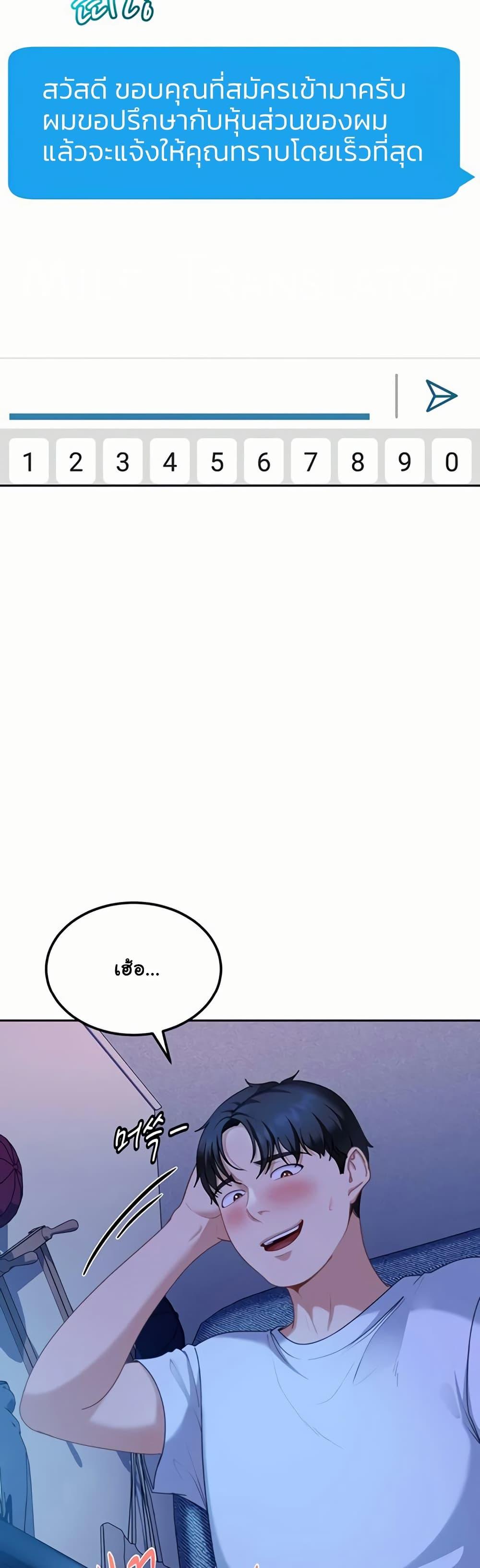 Doujin-Lc- อ่าน โดจิน มังฮวา เกาหลี ญี่ปุ่น จีน แปลไทย The Female Delinquent ตอนที่ 1 2 3 4 5 6 7 8 9 10 11 12 13 14 ฟรี ไม่มีโฆษณา อ่าน โดจิน Manhwa เกาหลี ญี่ปุ่น จีน เรามีครบ คัดมาให้เน้นๆ โดจิน 18+ รับประกันความฟินโดย  Doujin Lc