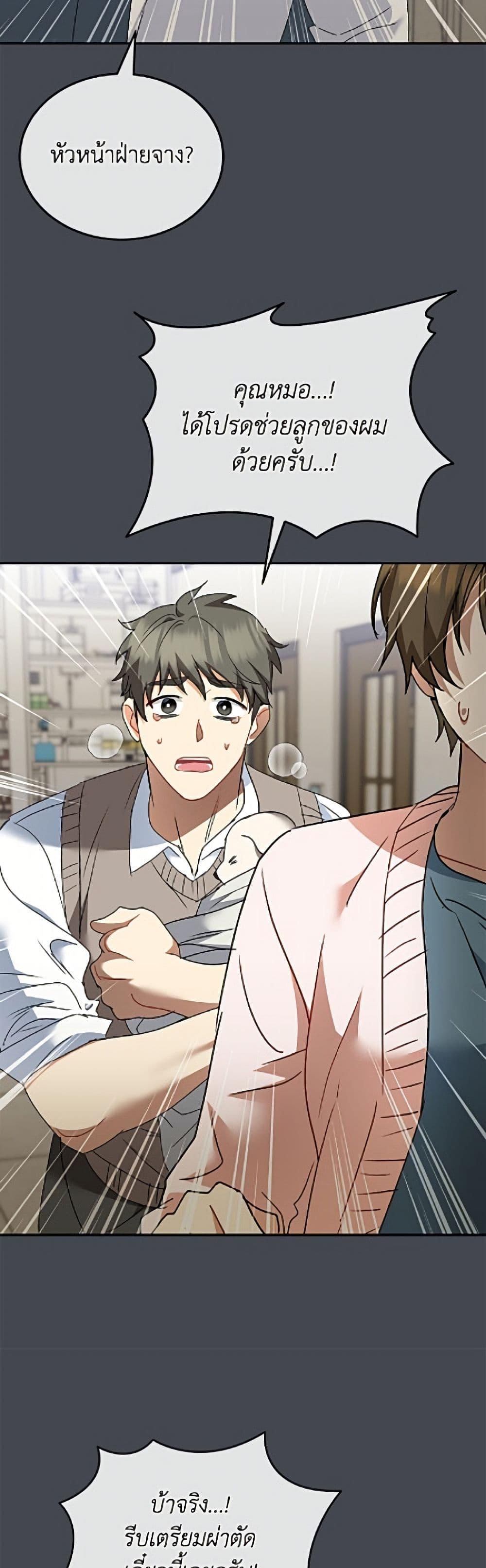 Manga-lc-com อ่านมังงะ อ่านการ์ตูน ออนไลน์ ฟรี Hello! Veterinarian! ตอนที่ 1 2 3 4 5 6 7 8 9 10 11 12 13 14 ฟรี ไม่มีโฆษณา Manga-lc - อ่าน มังงะ อ่าน การ์ตูน ออนไลน์ อ่านมังงะ ฟรี