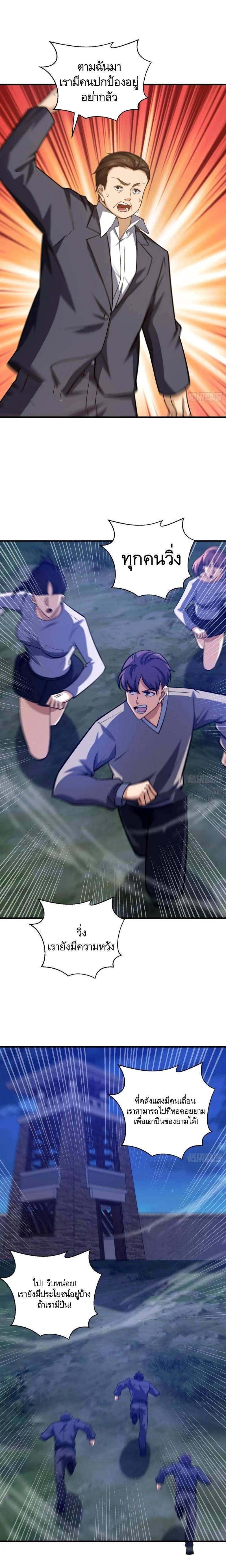 Manga-lc-com อ่านมังงะ อ่านการ์ตูน ออนไลน์ ฟรี The First Order ตอนที่ 1 2 3 4 5 6 7 8 9 10 11 12 13 14 ฟรี ไม่มีโฆษณา Manga-lc - อ่าน มังงะ อ่าน การ์ตูน ออนไลน์ อ่านมังงะ ฟรี