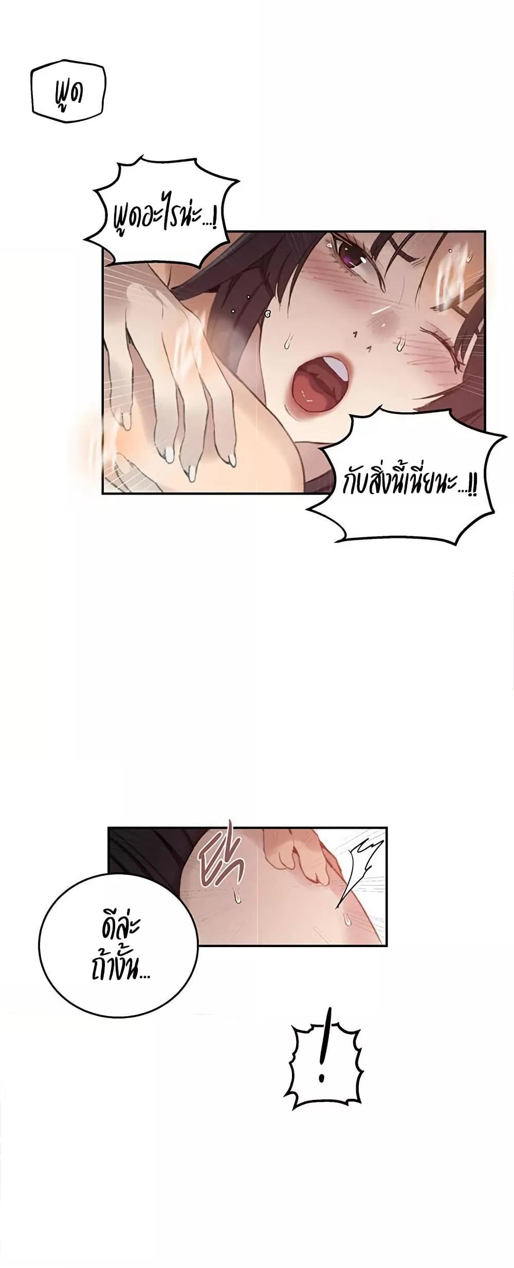 Doujin-Lc- อ่าน โดจิน มังฮวา เกาหลี ญี่ปุ่น จีน แปลไทย Secret Class ตอนที่ 1 2 3 4 5 6 7 8 9 10 11 12 13 14 ฟรี ไม่มีโฆษณา อ่าน โดจิน Manhwa เกาหลี ญี่ปุ่น จีน เรามีครบ คัดมาให้เน้นๆ โดจิน 18+ รับประกันความฟินโดย  Doujin Lc