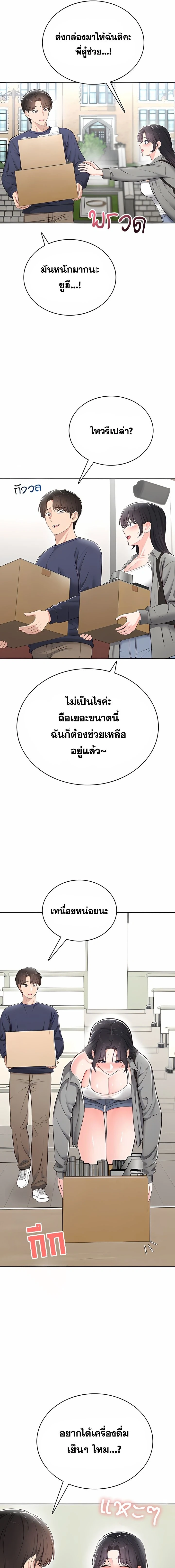 Doujin-Lc- อ่าน โดจิน มังฮวา เกาหลี ญี่ปุ่น จีน แปลไทย Curious Girl ชักอยากรู้แล้วสิ ไอ้เรื่อง X เนี่ย! ตอนที่ 1 2 3 4 5 6 7 8 9 10 11 12 13 14 ฟรี ไม่มีโฆษณา อ่าน โดจิน Manhwa เกาหลี ญี่ปุ่น จีน เรามีครบ คัดมาให้เน้นๆ โดจิน 18+ รับประกันความฟินโดย  Doujin Lc