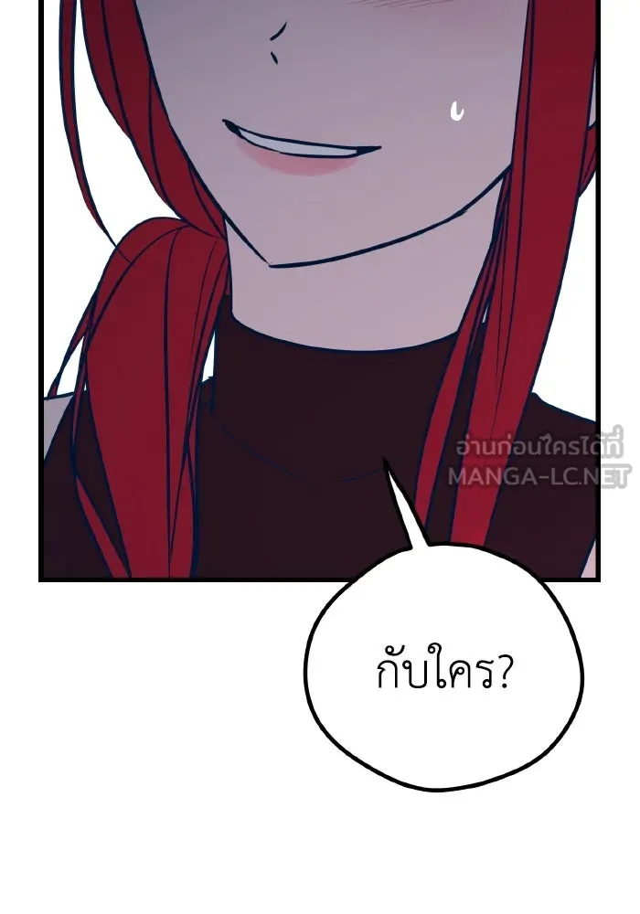 รักนี้ไม่มีรีไซเคิล ตอนที่ 23 รูปที่ 21
