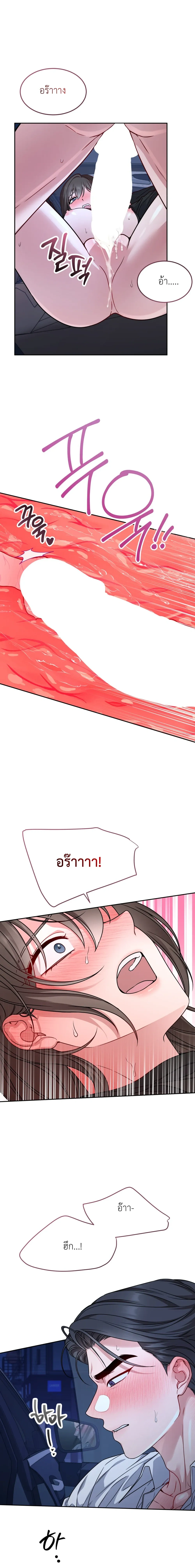 Doujin-Lc- อ่าน โดจิน มังฮวา เกาหลี ญี่ปุ่น จีน แปลไทย Want to be Obscene with Me อยากมันกับฉันมั้ย ตอนที่ 1 2 3 4 5 6 7 8 9 10 11 12 13 14 ฟรี ไม่มีโฆษณา อ่าน โดจิน Manhwa เกาหลี ญี่ปุ่น จีน เรามีครบ คัดมาให้เน้นๆ โดจิน 18+ รับประกันความฟินโดย  Doujin Lc