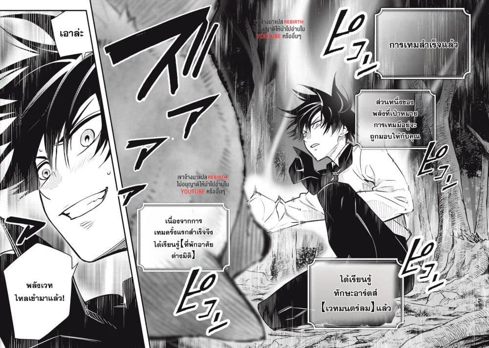 Manga-lc-com อ่านมังงะ อ่านการ์ตูน ออนไลน์ ฟรี Geemu Chuuban de Shinu Akuyaku Kizoku ni Tensei Shita node, Hazure Skill TAME wo Kushi Shite Saikyou wo Mezashite Mita ตอนที่ 1 2 3 4 5 6 7 8 9 10 11 12 13 14 ฟรี ไม่มีโฆษณา Manga-lc - อ่าน มังงะ อ่าน การ์ตูน ออนไลน์ อ่านมังงะ ฟรี