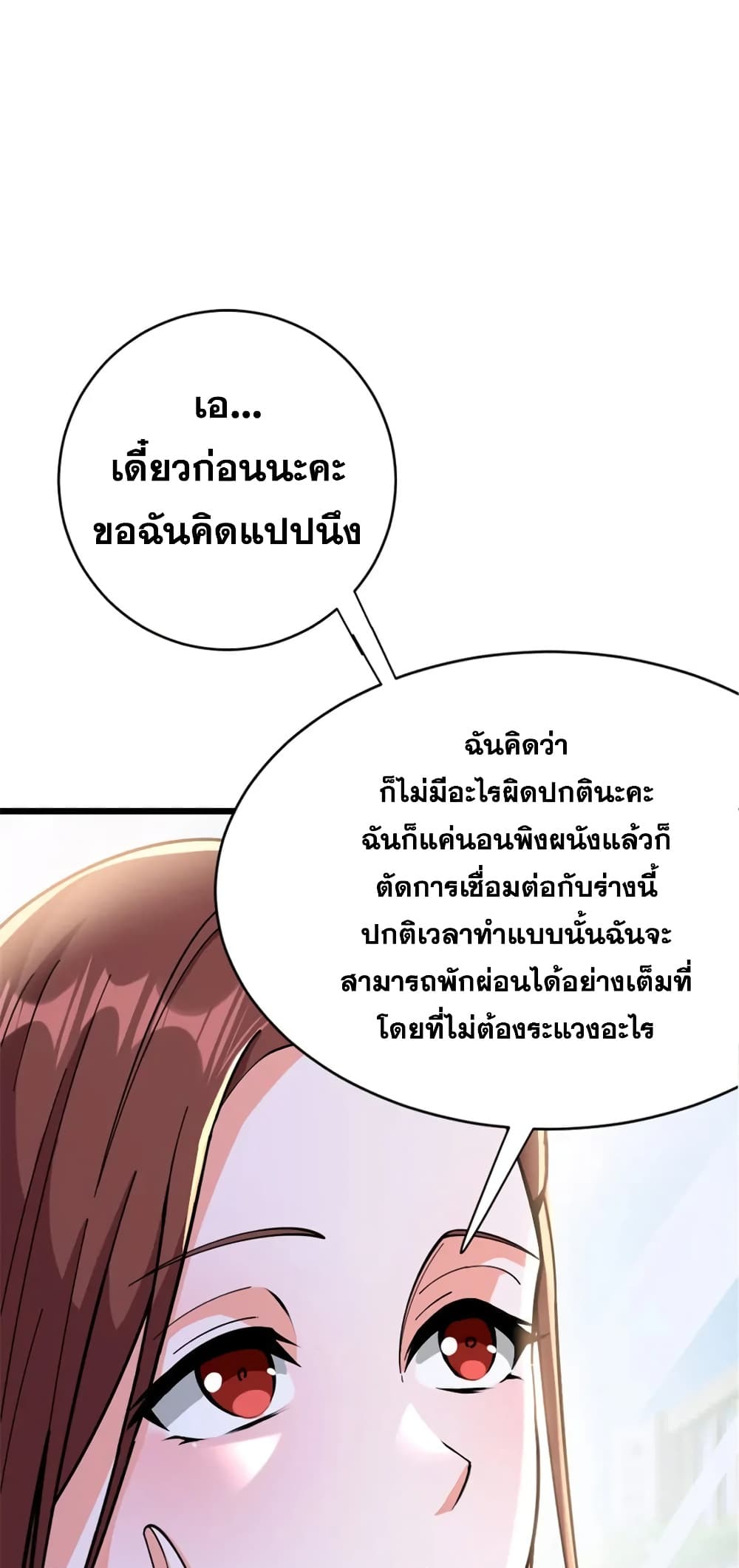 Manga-lc-com อ่านมังงะ อ่านการ์ตูน ออนไลน์ ฟรี Release That Witch ตอนที่ 1 2 3 4 5 6 7 8 9 10 11 12 13 14 ฟรี ไม่มีโฆษณา Manga-lc - อ่าน มังงะ อ่าน การ์ตูน ออนไลน์ อ่านมังงะ ฟรี