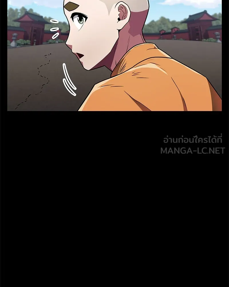 สุดยอดเทรนเนอร์แห่งยุทธภพ ตอนที่ 28 เด็กมหัศจรรย์ รูปที่ 99