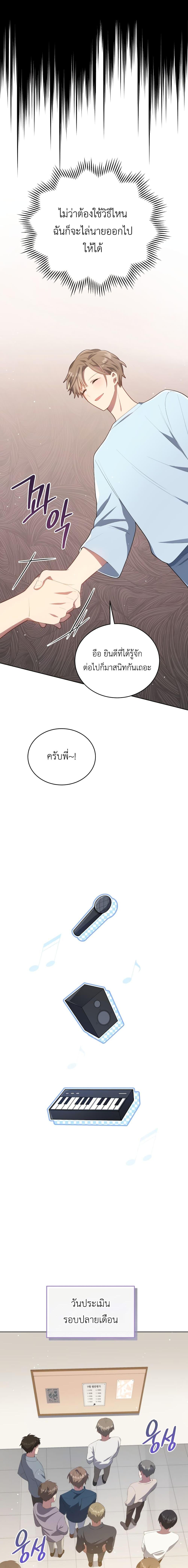 Manga-lc-com อ่านมังงะ อ่านการ์ตูน ออนไลน์ ฟรี The Second Life of an All-Rounder Idol ตอนที่ 1 2 3 4 5 6 7 8 9 10 11 12 13 14 ฟรี ไม่มีโฆษณา Manga-lc - อ่าน มังงะ อ่าน การ์ตูน ออนไลน์ อ่านมังงะ ฟรี