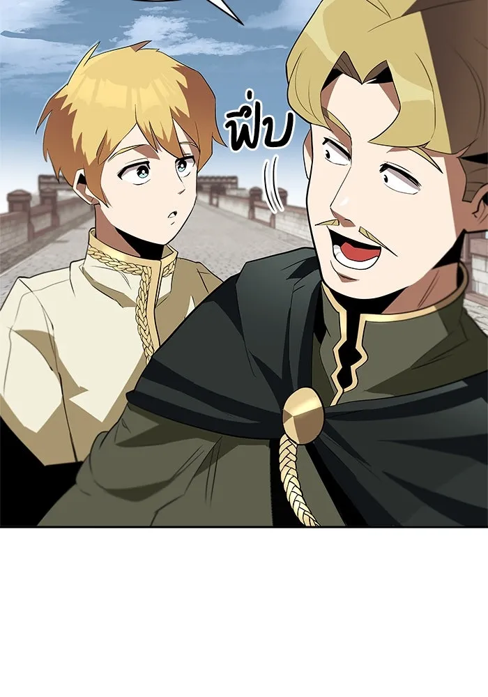 ชีวิตพลิกผันของลอร์ดผู้เกียจคร้าน ตอนที่ 4 การแนะนำ! สำนักฝึกฟันดาบโครโน่ รูปที่ 55