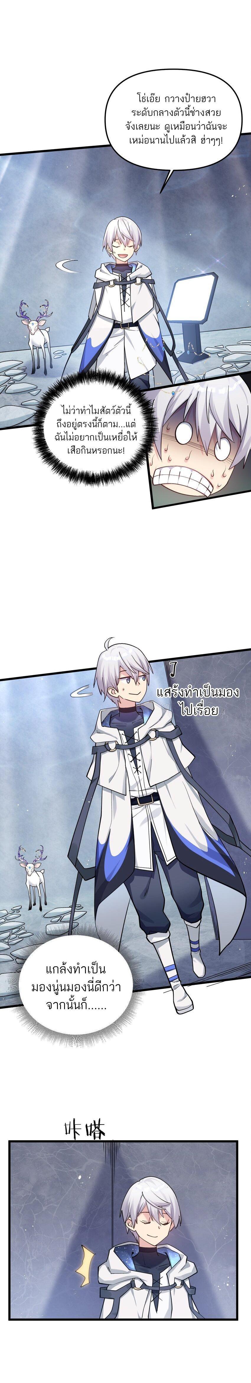 Manga-lc-com อ่านมังงะ อ่านการ์ตูน ออนไลน์ ฟรี I Look Too Much Like The Boss And The World Actually Believes It ตอนที่ 1 2 3 4 5 6 7 8 9 10 11 12 13 14 ฟรี ไม่มีโฆษณา Manga-lc - อ่าน มังงะ อ่าน การ์ตูน ออนไลน์ อ่านมังงะ ฟรี