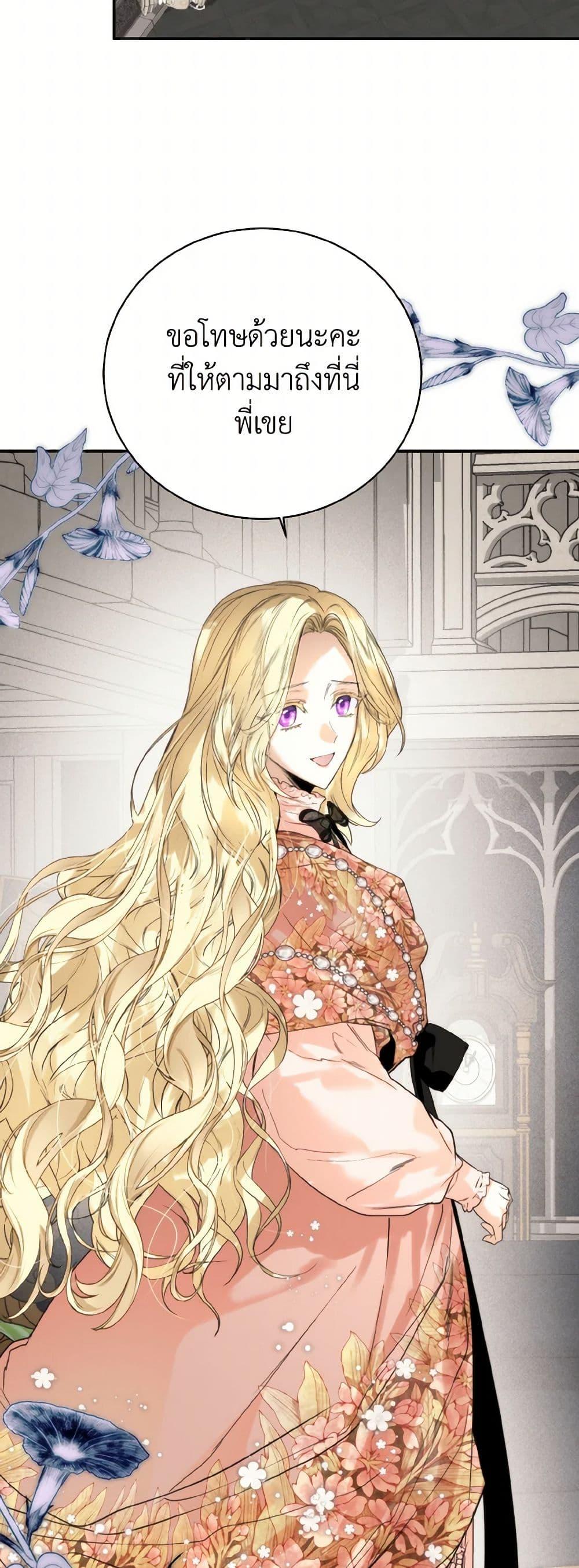 Manga-lc-com อ่านมังงะ อ่านการ์ตูน ออนไลน์ ฟรี Royal Marriage ตอนที่ 1 2 3 4 5 6 7 8 9 10 11 12 13 14 ฟรี ไม่มีโฆษณา Manga-lc - อ่าน มังงะ อ่าน การ์ตูน ออนไลน์ อ่านมังงะ ฟรี