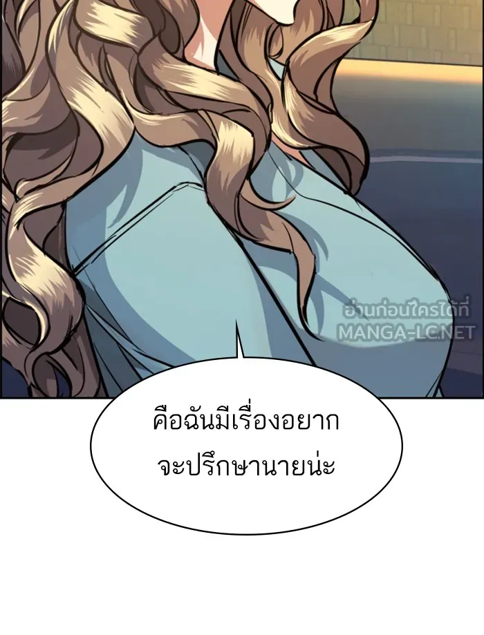 พี่ชายสายบอดี้การ์ด ตอนที่ 67 รูปที่ 24