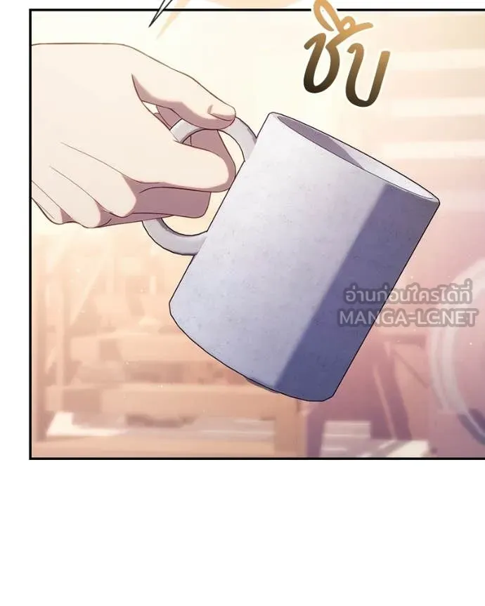 ถ้าเป็นนางร้าย ตอนที่ 55 รูปที่ 20