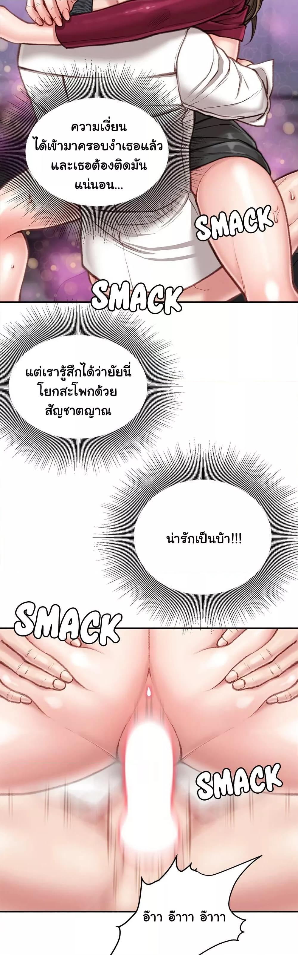 Doujin-Lc- อ่าน โดจิน มังฮวา เกาหลี ญี่ปุ่น จีน แปลไทย Distractions ตอนที่ 1 2 3 4 5 6 7 8 9 10 11 12 13 14 ฟรี ไม่มีโฆษณา อ่าน โดจิน Manhwa เกาหลี ญี่ปุ่น จีน เรามีครบ คัดมาให้เน้นๆ โดจิน 18+ รับประกันความฟินโดย  Doujin Lc