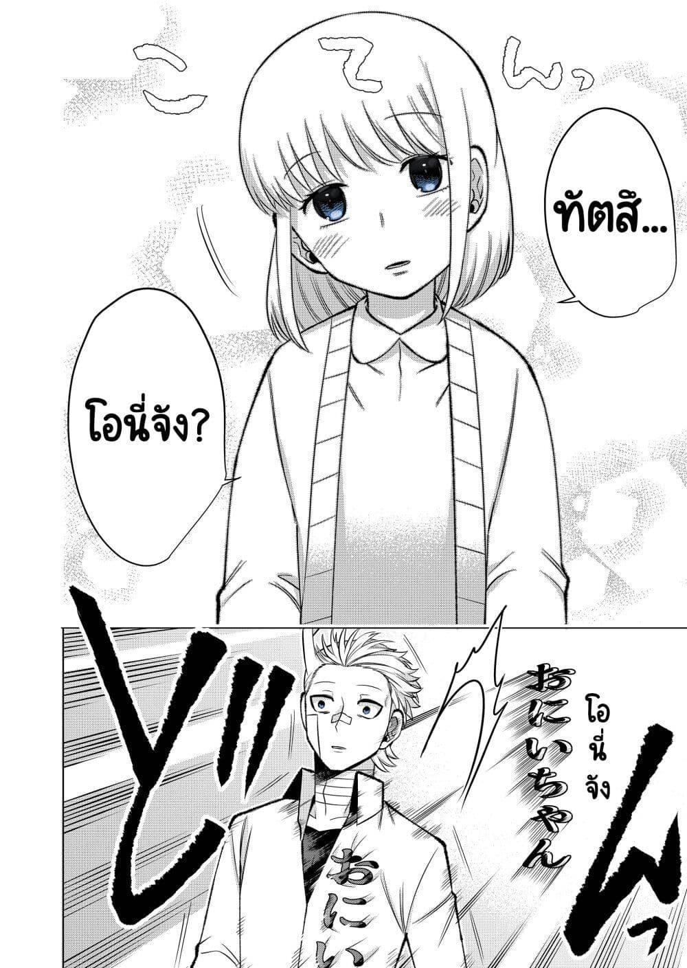 Manga-lc-com อ่านมังงะ อ่านการ์ตูน ออนไลน์ ฟรี Fui ni Arawareta Toshi no Hanareta Gimai no Hanashi ตอนที่ 1 2 3 4 5 6 7 8 9 10 11 12 13 14 ฟรี ไม่มีโฆษณา Manga-lc - อ่าน มังงะ อ่าน การ์ตูน ออนไลน์ อ่านมังงะ ฟรี