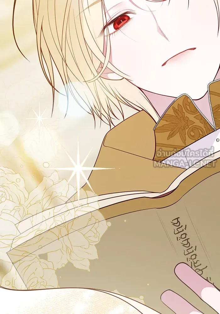 หนูน้อยทรราช ตอนที่ 79 รูปที่ 27