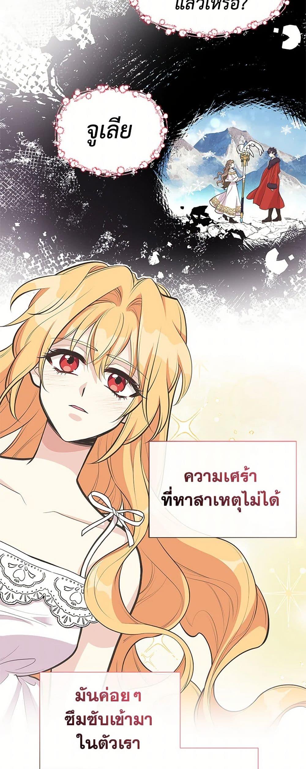 Manga-lc-com อ่านมังงะ อ่านการ์ตูน ออนไลน์ ฟรี My Sister Picked up the Male Lead ตอนที่ 1 2 3 4 5 6 7 8 9 10 11 12 13 14 ฟรี ไม่มีโฆษณา Manga-lc - อ่าน มังงะ อ่าน การ์ตูน ออนไลน์ อ่านมังงะ ฟรี