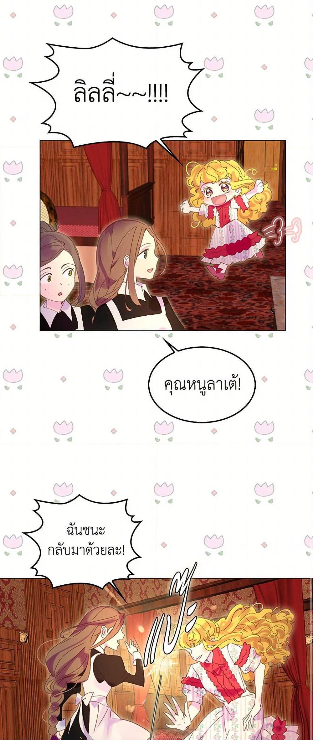 Manga-lc-com อ่านมังงะ อ่านการ์ตูน ออนไลน์ ฟรี Miss Not-So Sidekick ตอนที่ 1 2 3 4 5 6 7 8 9 10 11 12 13 14 ฟรี ไม่มีโฆษณา Manga-lc - อ่าน มังงะ อ่าน การ์ตูน ออนไลน์ อ่านมังงะ ฟรี