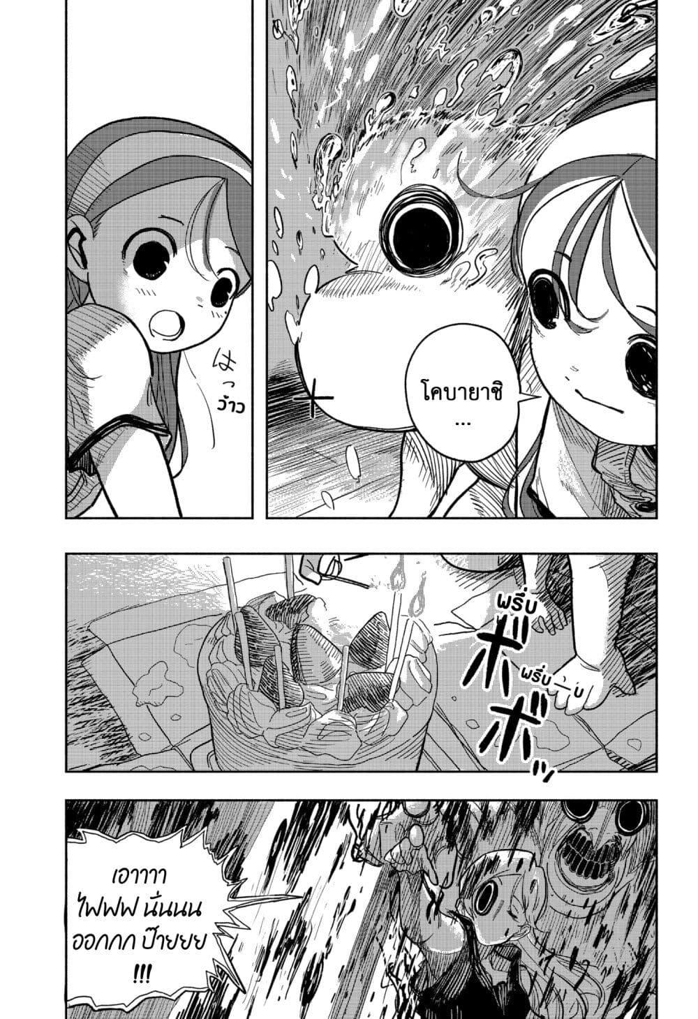 Manga-lc-com อ่านมังงะ อ่านการ์ตูน ออนไลน์ ฟรี Tanjoubi no Himitsu ตอนที่ 1 2 3 4 5 6 7 8 9 10 11 12 13 14 ฟรี ไม่มีโฆษณา Manga-lc - อ่าน มังงะ อ่าน การ์ตูน ออนไลน์ อ่านมังงะ ฟรี