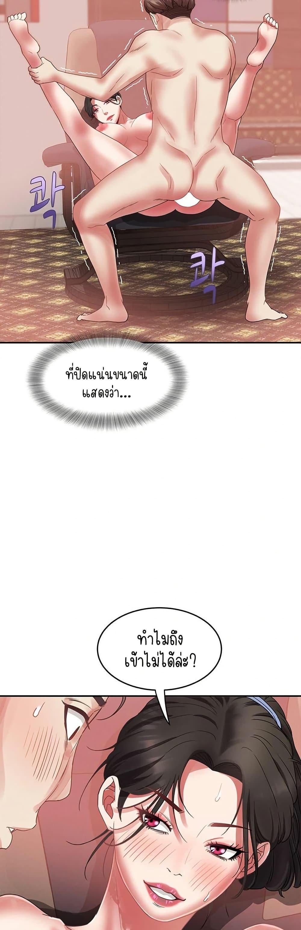 Doujin-Lc- อ่าน โดจิน มังฮวา เกาหลี ญี่ปุ่น จีน แปลไทย Daebong Village ตอนที่ 1 2 3 4 5 6 7 8 9 10 11 12 13 14 ฟรี ไม่มีโฆษณา อ่าน โดจิน Manhwa เกาหลี ญี่ปุ่น จีน เรามีครบ คัดมาให้เน้นๆ โดจิน 18+ รับประกันความฟินโดย  Doujin Lc