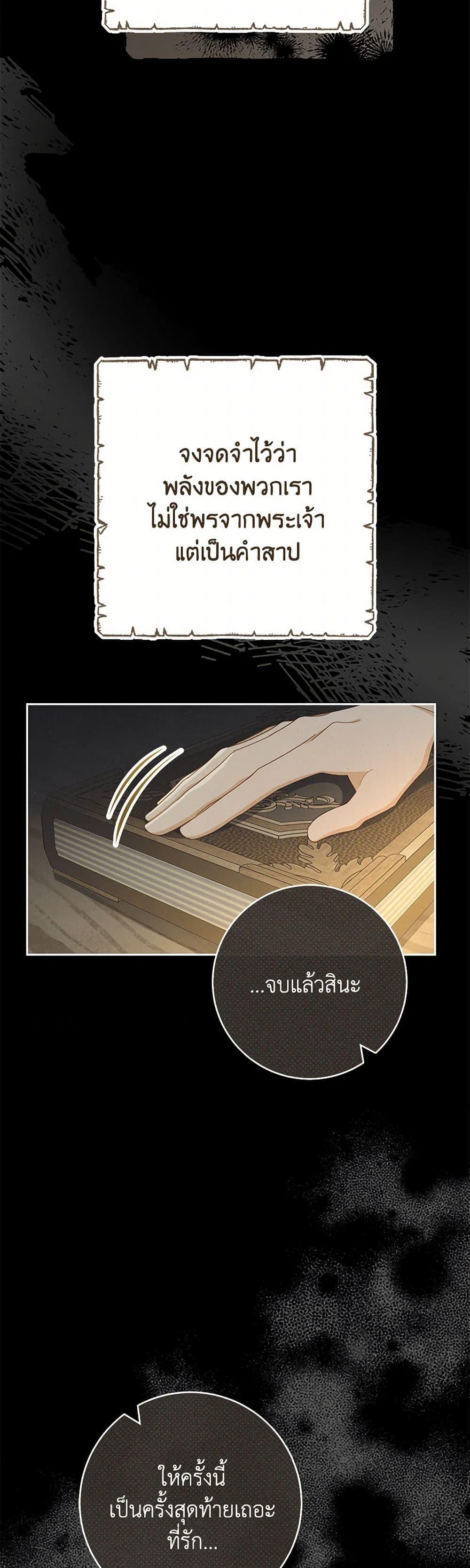 Manga-lc-com อ่านมังงะ อ่านการ์ตูน ออนไลน์ ฟรี Please Treat Your Friends Preciously ตอนที่ 1 2 3 4 5 6 7 8 9 10 11 12 13 14 ฟรี ไม่มีโฆษณา Manga-lc - อ่าน มังงะ อ่าน การ์ตูน ออนไลน์ อ่านมังงะ ฟรี