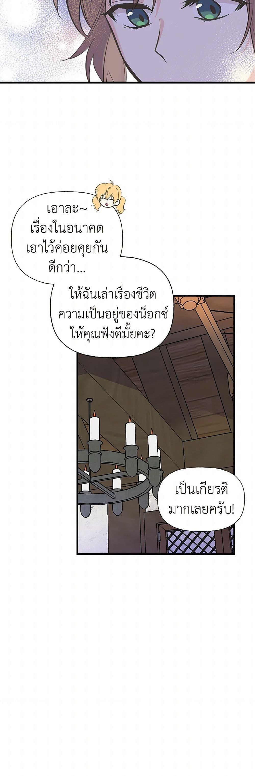 Manga-lc-com อ่านมังงะ อ่านการ์ตูน ออนไลน์ ฟรี My Sister Picked up the Male Lead ตอนที่ 1 2 3 4 5 6 7 8 9 10 11 12 13 14 ฟรี ไม่มีโฆษณา Manga-lc - อ่าน มังงะ อ่าน การ์ตูน ออนไลน์ อ่านมังงะ ฟรี