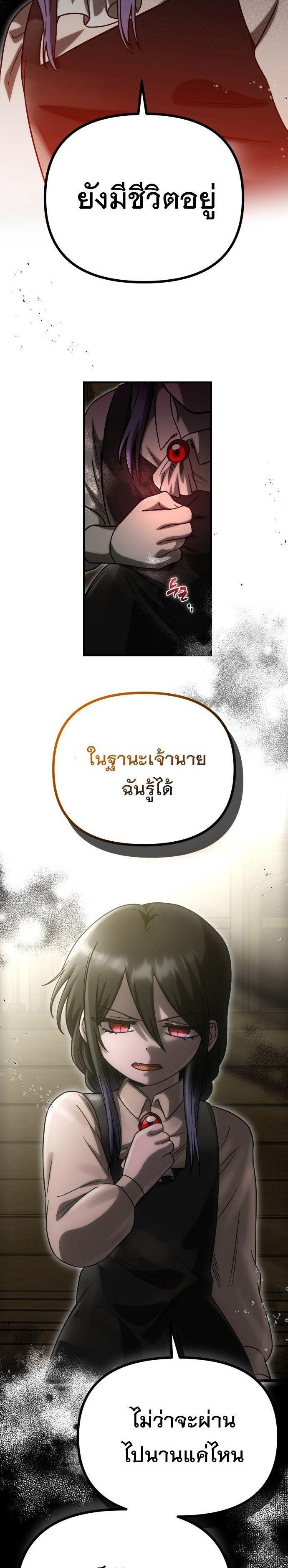 Manga-lc-com อ่านมังงะ อ่านการ์ตูน ออนไลน์ ฟรี Vampire’s Alchemy ตอนที่ 1 2 3 4 5 6 7 8 9 10 11 12 13 14 ฟรี ไม่มีโฆษณา Manga-lc - อ่าน มังงะ อ่าน การ์ตูน ออนไลน์ อ่านมังงะ ฟรี