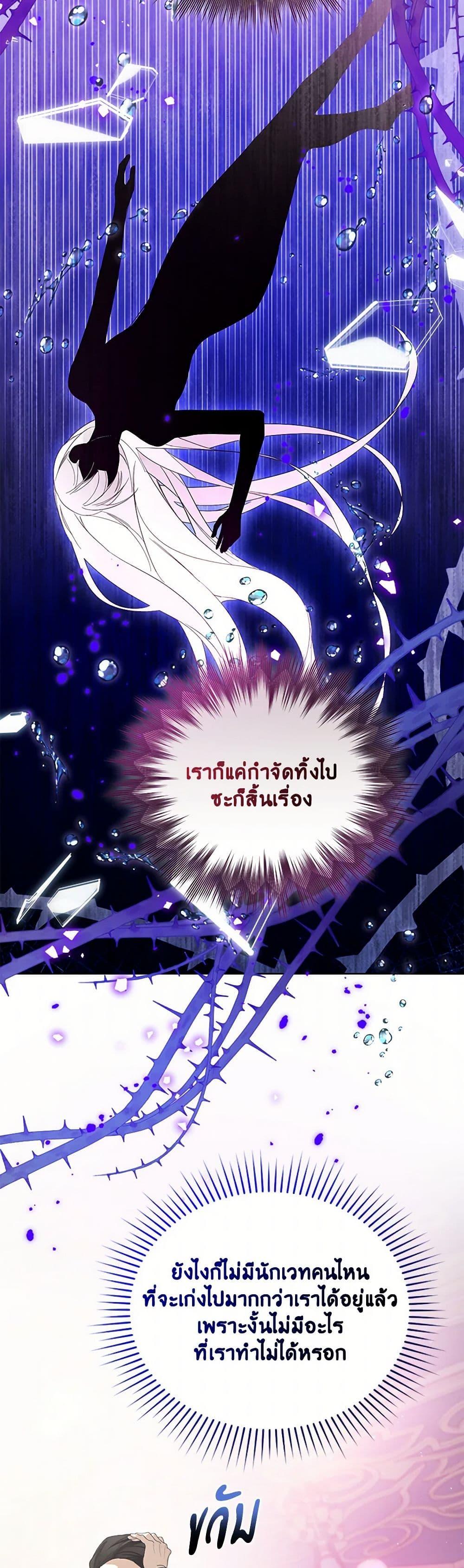 Manga-lc-com อ่านมังงะ อ่านการ์ตูน ออนไลน์ ฟรี Falling Into the Arms of a Mad Villain ตอนที่ 1 2 3 4 5 6 7 8 9 10 11 12 13 14 ฟรี ไม่มีโฆษณา Manga-lc - อ่าน มังงะ อ่าน การ์ตูน ออนไลน์ อ่านมังงะ ฟรี