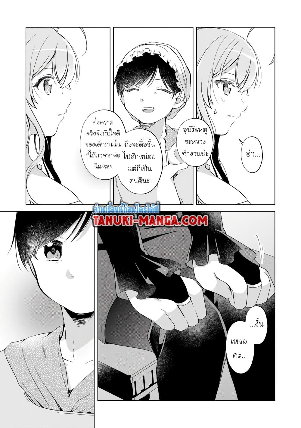 Manga-lc-com อ่านมังงะ อ่านการ์ตูน ออนไลน์ ฟรี Hara Peko Mao to Horyo Yusha! Mao ga Ore no Heya ni Meshi wo Gui ni Kuru Ndaga ตอนที่ 1 2 3 4 5 6 7 8 9 10 11 12 13 14 ฟรี ไม่มีโฆษณา Manga-lc - อ่าน มังงะ อ่าน การ์ตูน ออนไลน์ อ่านมังงะ ฟรี