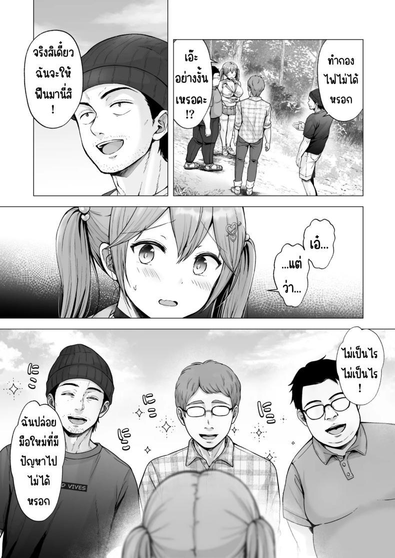 Doujin-Lc- อ่าน โดจิน มังฮวา เกาหลี ญี่ปุ่น จีน แปลไทย ครั้งแรกของฉันคือเพื่อนแฟน [Graphic L (Erun)] Soshite Kyou mo Moteasobareru ตอนที่ 1 2 3 4 5 6 7 8 9 10 11 12 13 14 ฟรี ไม่มีโฆษณา อ่าน โดจิน Manhwa เกาหลี ญี่ปุ่น จีน เรามีครบ คัดมาให้เน้นๆ โดจิน 18+ รับประกันความฟินโดย  Doujin Lc
