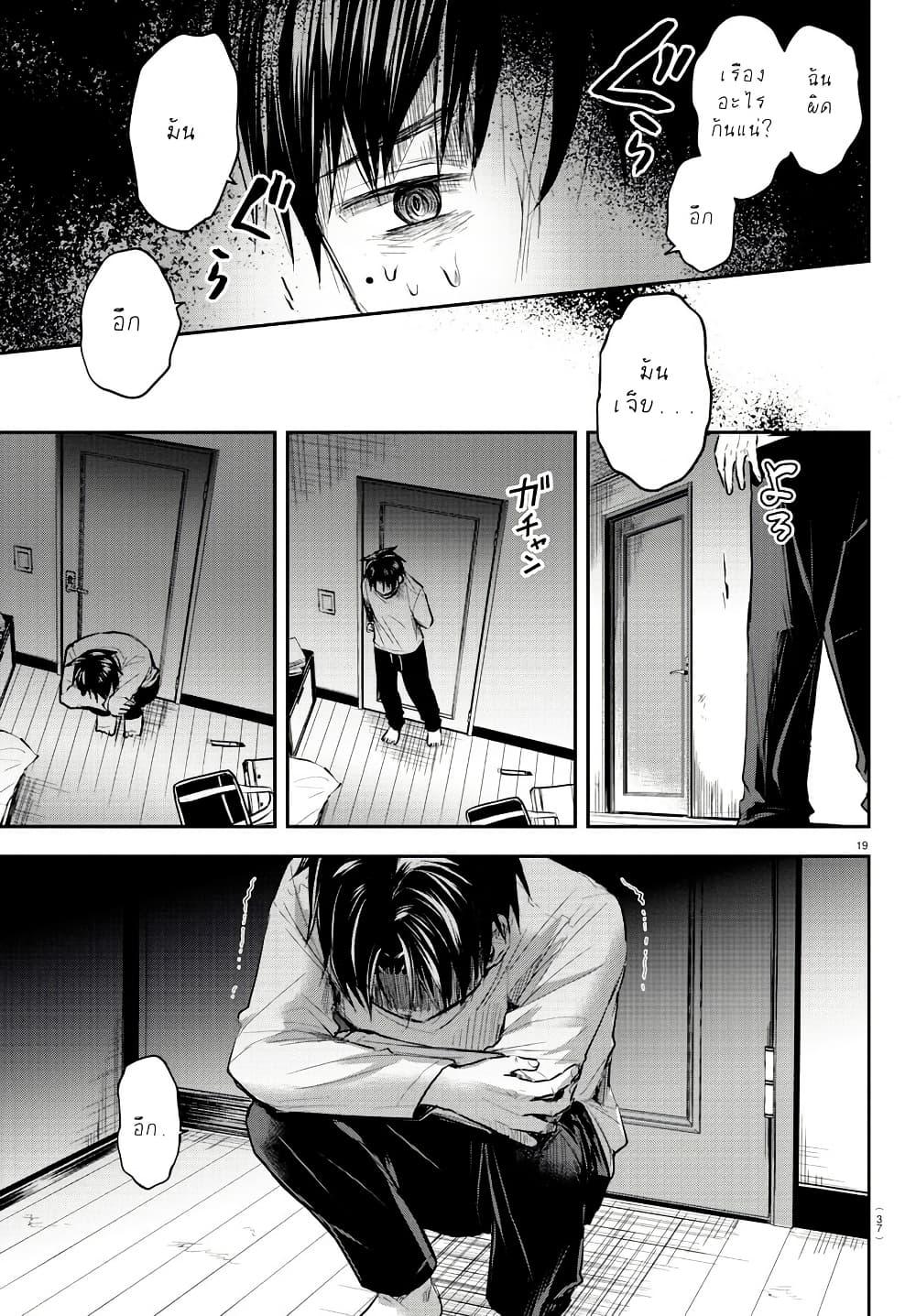 Manga-lc-com อ่านมังงะ อ่านการ์ตูน ออนไลน์ ฟรี Kimi wa Yotsuba no Clover ตอนที่ 1 2 3 4 5 6 7 8 9 10 11 12 13 14 ฟรี ไม่มีโฆษณา Manga-lc - อ่าน มังงะ อ่าน การ์ตูน ออนไลน์ อ่านมังงะ ฟรี