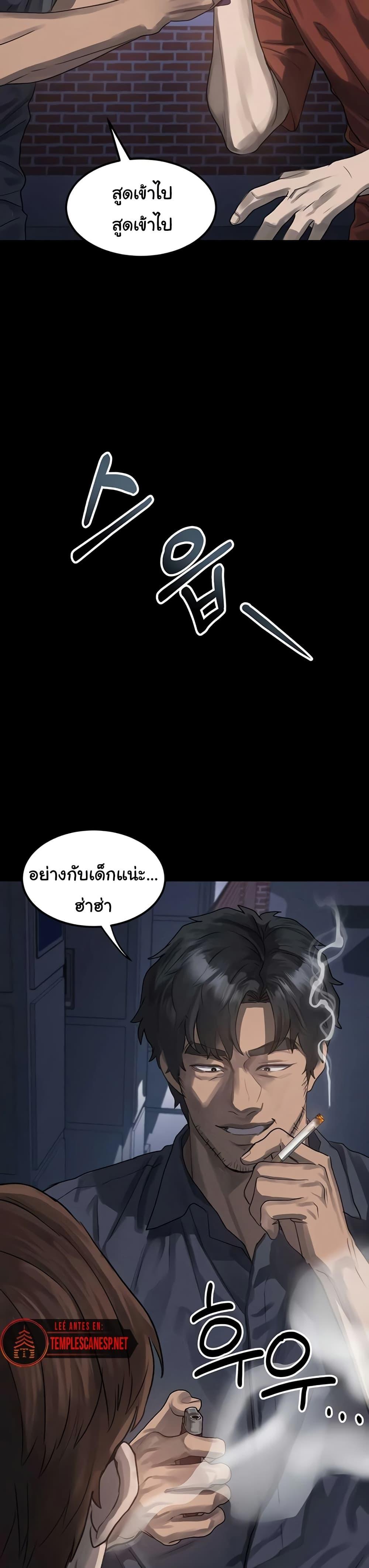 Doujin-Lc- อ่าน โดจิน มังฮวา เกาหลี ญี่ปุ่น จีน แปลไทย Dirty Talk ตอนที่ 1 2 3 4 5 6 7 8 9 10 11 12 13 14 ฟรี ไม่มีโฆษณา อ่าน โดจิน Manhwa เกาหลี ญี่ปุ่น จีน เรามีครบ คัดมาให้เน้นๆ โดจิน 18+ รับประกันความฟินโดย  Doujin Lc