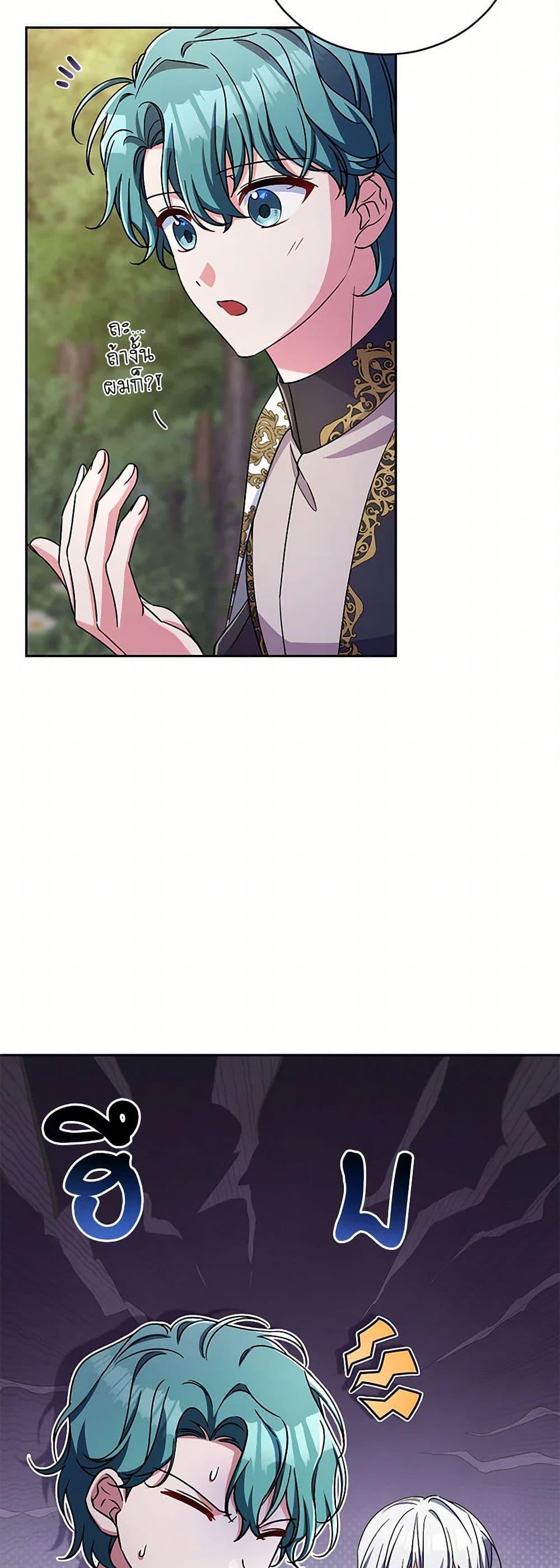 Manga-lc-com อ่านมังงะ อ่านการ์ตูน ออนไลน์ ฟรี Demon King’s Doll Butler ตอนที่ 1 2 3 4 5 6 7 8 9 10 11 12 13 14 ฟรี ไม่มีโฆษณา Manga-lc - อ่าน มังงะ อ่าน การ์ตูน ออนไลน์ อ่านมังงะ ฟรี