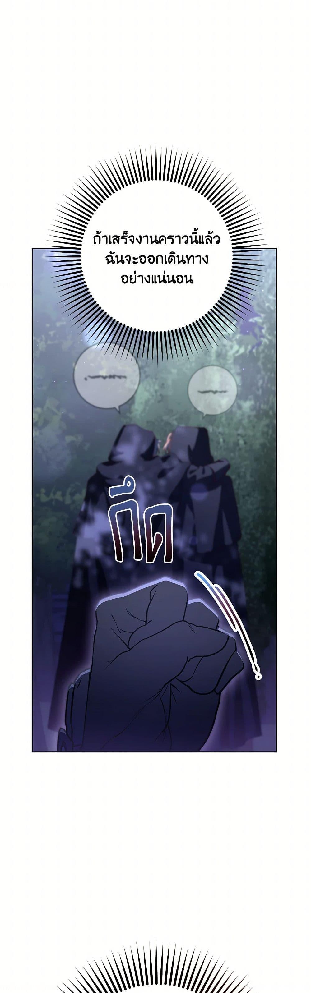 Manga-lc-com อ่านมังงะ อ่านการ์ตูน ออนไลน์ ฟรี Second Life of a Trash Princess ตอนที่ 1 2 3 4 5 6 7 8 9 10 11 12 13 14 ฟรี ไม่มีโฆษณา Manga-lc - อ่าน มังงะ อ่าน การ์ตูน ออนไลน์ อ่านมังงะ ฟรี