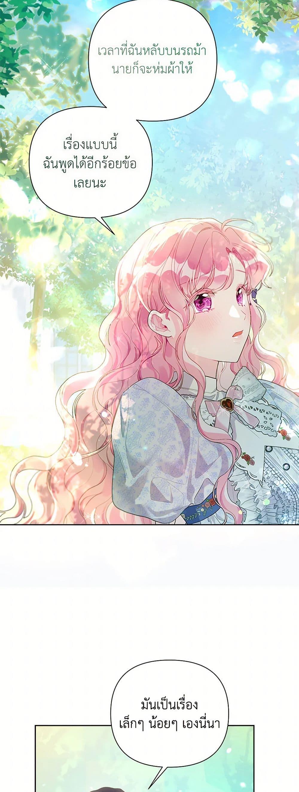 Manga-lc-com อ่านมังงะ อ่านการ์ตูน ออนไลน์ ฟรี The Archvillain’s Daughter-in-Law ตอนที่ 1 2 3 4 5 6 7 8 9 10 11 12 13 14 ฟรี ไม่มีโฆษณา Manga-lc - อ่าน มังงะ อ่าน การ์ตูน ออนไลน์ อ่านมังงะ ฟรี