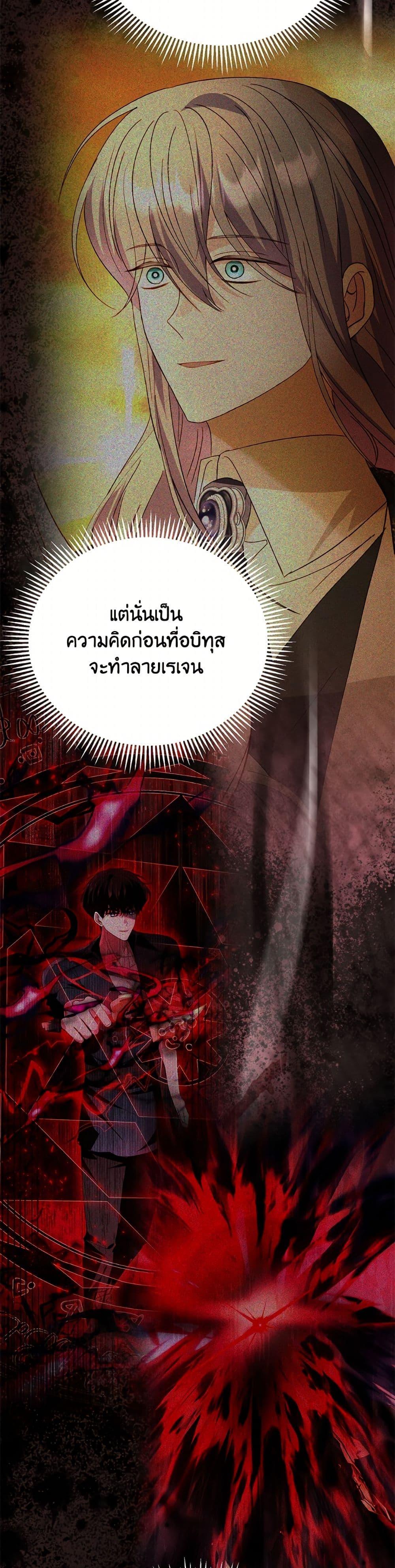 Manga-lc-com อ่านมังงะ อ่านการ์ตูน ออนไลน์ ฟรี My Father, the Possessive Demi-God ตอนที่ 1 2 3 4 5 6 7 8 9 10 11 12 13 14 ฟรี ไม่มีโฆษณา Manga-lc - อ่าน มังงะ อ่าน การ์ตูน ออนไลน์ อ่านมังงะ ฟรี