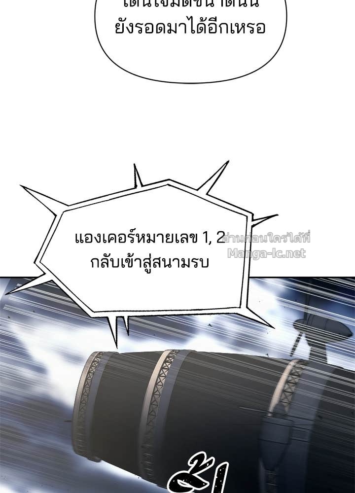 Doujin-Lc- อ่าน โดจิน มังฮวา เกาหลี ญี่ปุ่น จีน แปลไทย ผู้พิชิตเกมป้องกันฐาน ตอนที่ 1 2 3 4 5 6 7 8 9 10 11 12 13 14 ฟรี ไม่มีโฆษณา อ่าน โดจิน Manhwa เกาหลี ญี่ปุ่น จีน เรามีครบ คัดมาให้เน้นๆ โดจิน 18+ รับประกันความฟินโดย Doujin Lc