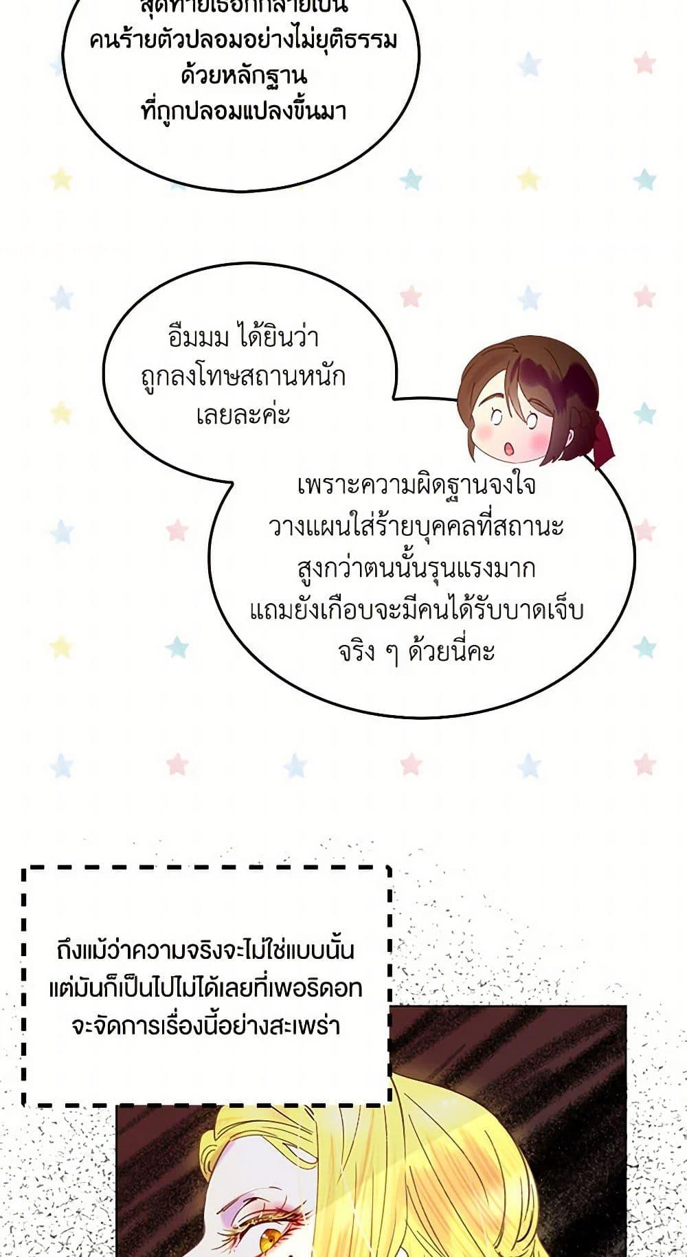 Manga-lc-com อ่านมังงะ อ่านการ์ตูน ออนไลน์ ฟรี Miss Not-So Sidekick ตอนที่ 1 2 3 4 5 6 7 8 9 10 11 12 13 14 ฟรี ไม่มีโฆษณา Manga-lc - อ่าน มังงะ อ่าน การ์ตูน ออนไลน์ อ่านมังงะ ฟรี