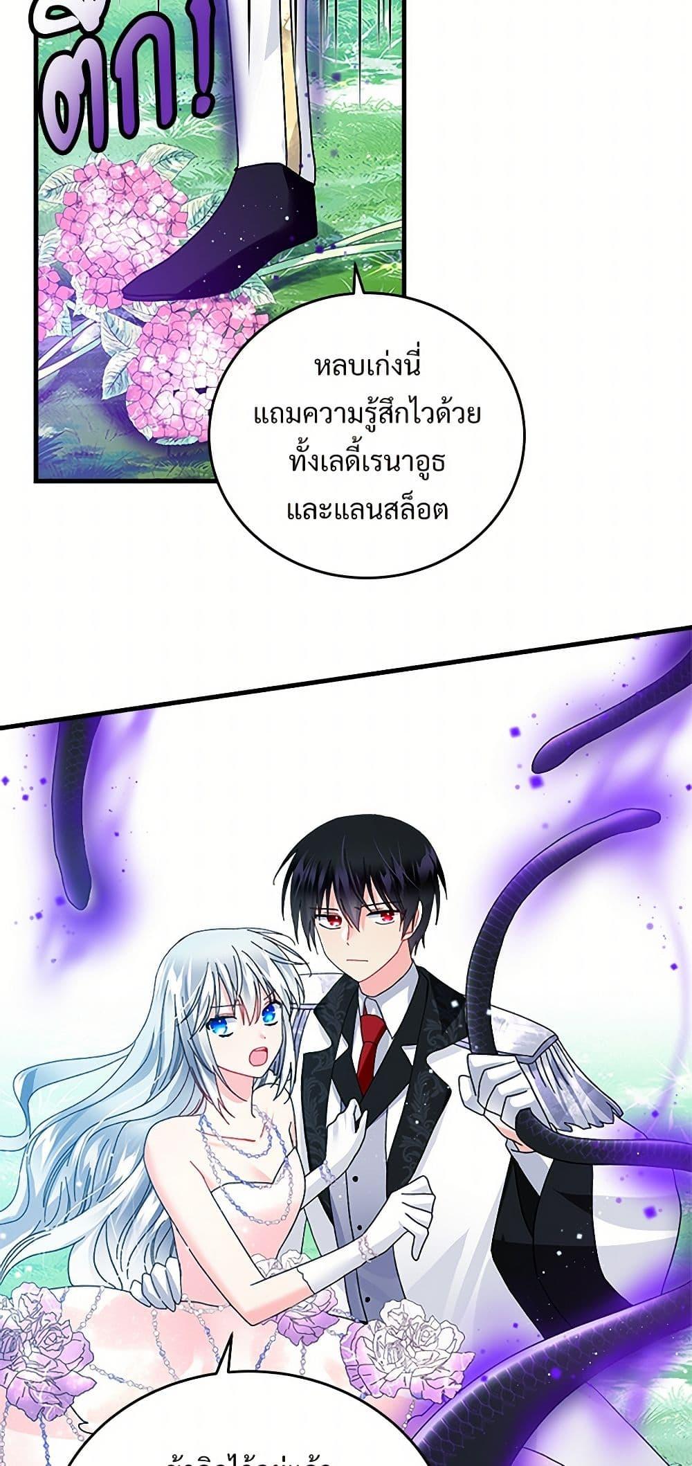 Manga-lc-com อ่านมังงะ อ่านการ์ตูน ออนไลน์ ฟรี The Lady’s Butler ตอนที่ 1 2 3 4 5 6 7 8 9 10 11 12 13 14 ฟรี ไม่มีโฆษณา Manga-lc - อ่าน มังงะ อ่าน การ์ตูน ออนไลน์ อ่านมังงะ ฟรี