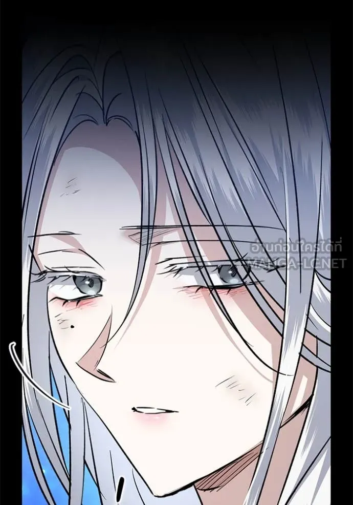 ยามหมาป่าทมิฬ ตอนที่ 80 รูปที่ 19