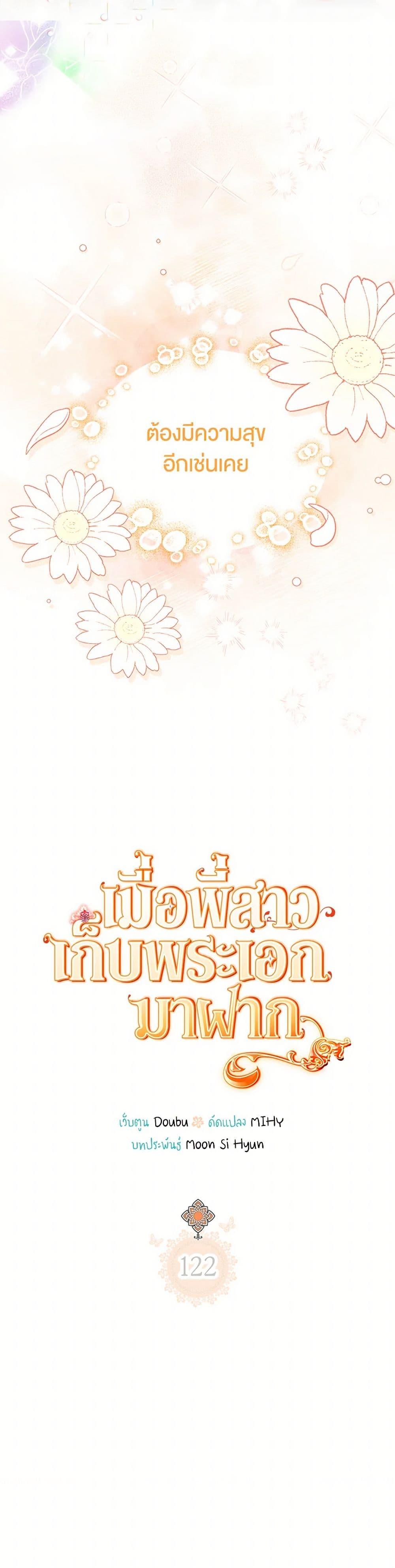 Manga-lc-com อ่านมังงะ อ่านการ์ตูน ออนไลน์ ฟรี My Sister Picked up the Male Lead ตอนที่ 1 2 3 4 5 6 7 8 9 10 11 12 13 14 ฟรี ไม่มีโฆษณา Manga-lc - อ่าน มังงะ อ่าน การ์ตูน ออนไลน์ อ่านมังงะ ฟรี