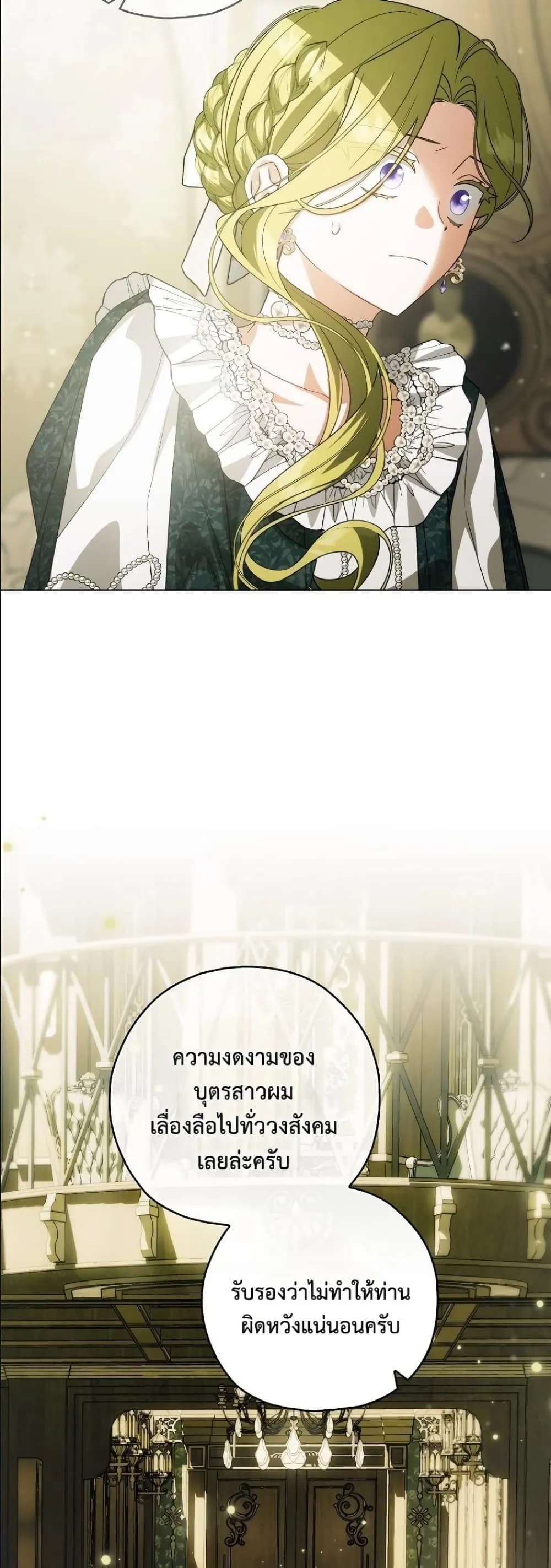 Manga-lc-com อ่านมังงะ อ่านการ์ตูน ออนไลน์ ฟรี Looking For The Villainess Contract Husband ตอนที่ 1 2 3 4 5 6 7 8 9 10 11 12 13 14 ฟรี ไม่มีโฆษณา Manga-lc - อ่าน มังงะ อ่าน การ์ตูน ออนไลน์ อ่านมังงะ ฟรี