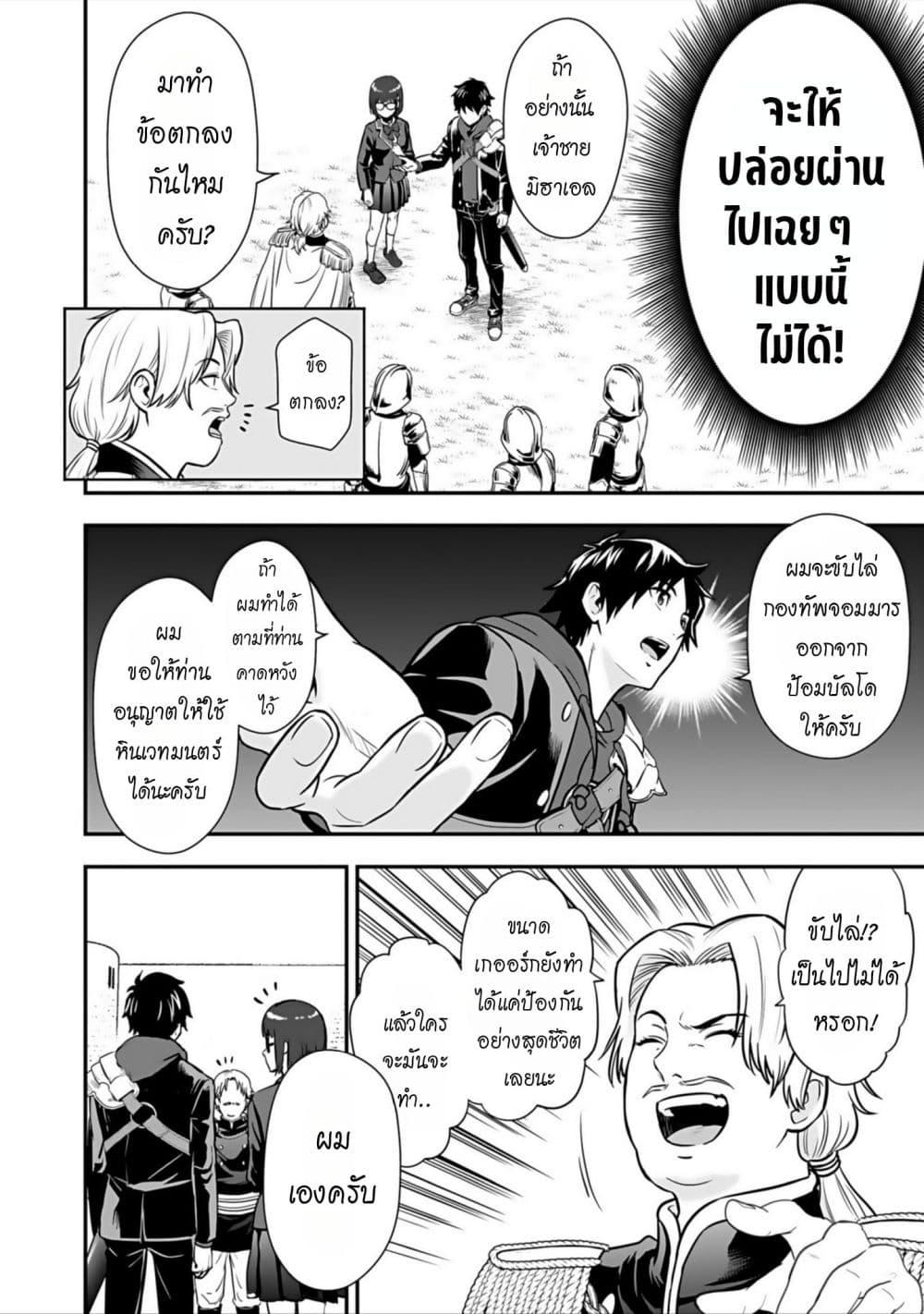 Manga-lc-com อ่านมังงะ อ่านการ์ตูน ออนไลน์ ฟรี Isekai class shoukan saretara R18 no skill o kakutoku shita node, yaritai houdai sasete moraimasu! ตอนที่ 1 2 3 4 5 6 7 8 9 10 11 12 13 14 ฟรี ไม่มีโฆษณา Manga-lc - อ่าน มังงะ อ่าน การ์ตูน ออนไลน์ อ่านมังงะ ฟรี