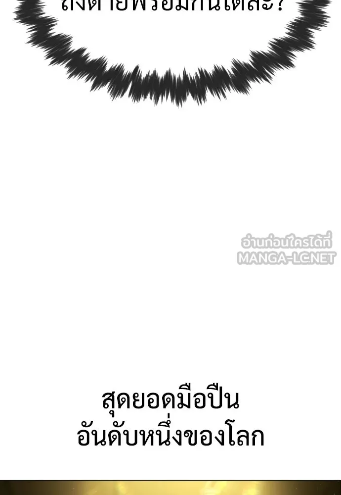 นักฆ่าย้อนวัย ตอนที่ สรุปซีซัน 1+พรีวิวซีซัน 2 รูปที่ 177