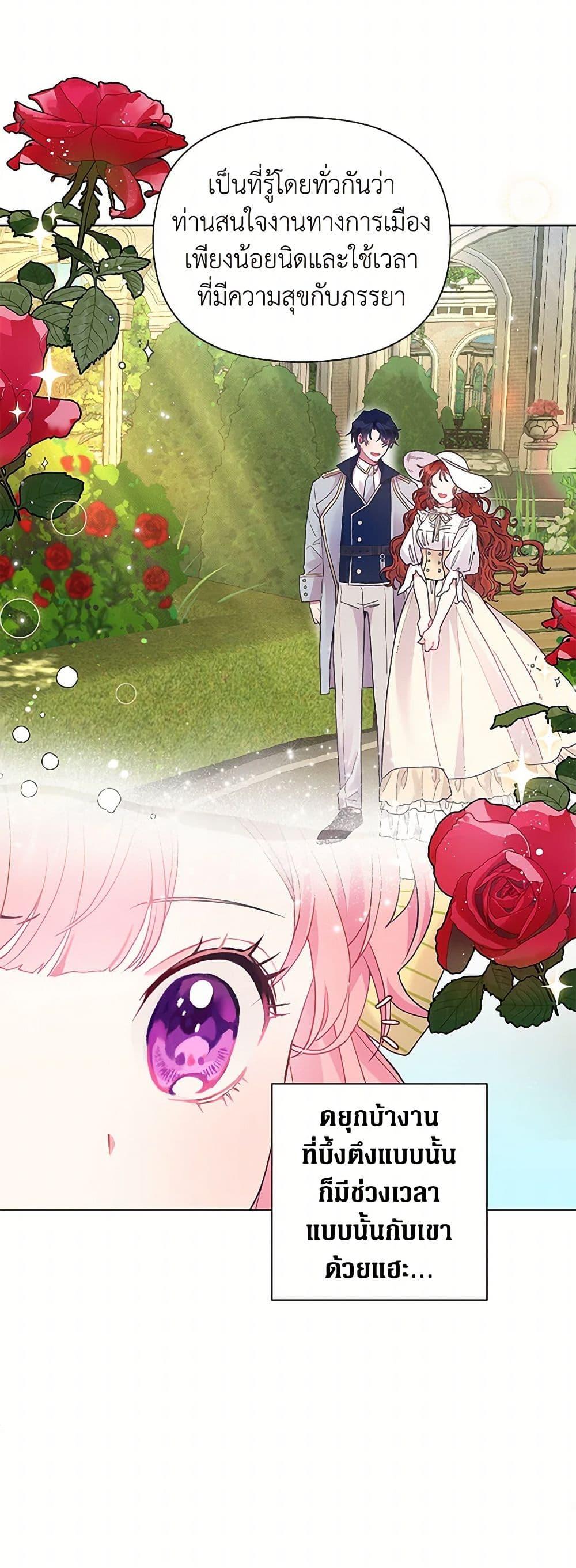 Manga-lc-com อ่านมังงะ อ่านการ์ตูน ออนไลน์ ฟรี The Archvillain’s Daughter-in-Law ตอนที่ 1 2 3 4 5 6 7 8 9 10 11 12 13 14 ฟรี ไม่มีโฆษณา Manga-lc - อ่าน มังงะ อ่าน การ์ตูน ออนไลน์ อ่านมังงะ ฟรี