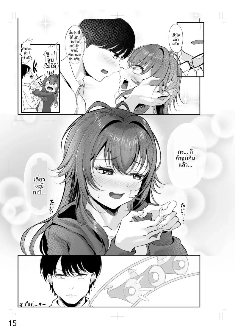Doujin-Lc- อ่าน โดจิน มังฮวา เกาหลี ญี่ปุ่น จีน แปลไทย วันอันแสนสดใสและเย้ายวนของวาวา (Misanga) (Gakuen iDOLM@STER) ตอนที่ 1 2 3 4 5 6 7 8 9 10 11 12 13 14 ฟรี ไม่มีโฆษณา อ่าน โดจิน Manhwa เกาหลี ญี่ปุ่น จีน เรามีครบ คัดมาให้เน้นๆ โดจิน 18+ รับประกันความฟินโดย  Doujin Lc