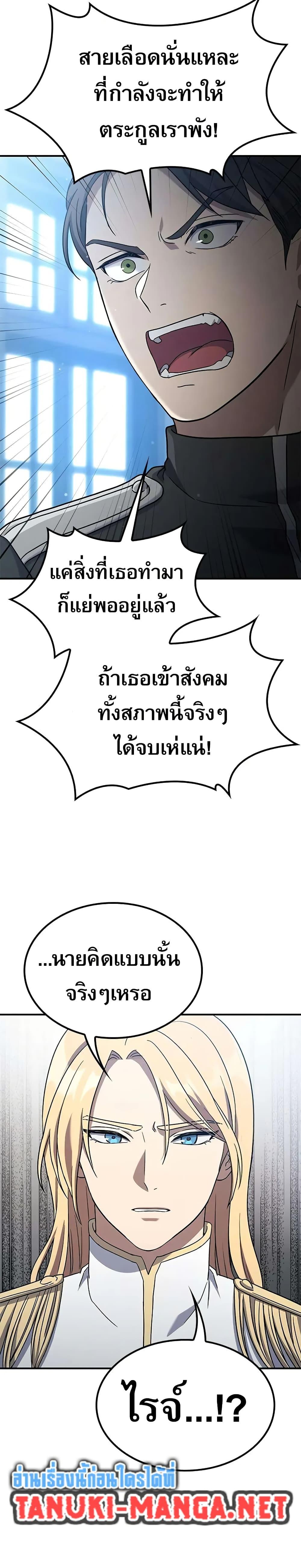 Manga-lc-com อ่านมังงะ อ่านการ์ตูน ออนไลน์ ฟรี Noble Lady Reformation Guide ตอนที่ 1 2 3 4 5 6 7 8 9 10 11 12 13 14 ฟรี ไม่มีโฆษณา Manga-lc - อ่าน มังงะ อ่าน การ์ตูน ออนไลน์ อ่านมังงะ ฟรี
